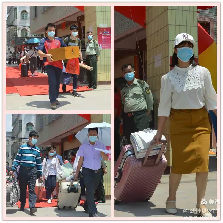 —化州市那务中学毕业班返校复学第一天